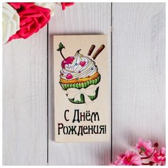 Конверт деревянный резной "С Днём Рождения!" маффин Стильная открытка