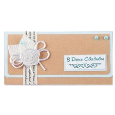 Конверт для денег "В День Свадьбы!" ручная работа Стильная открытка
