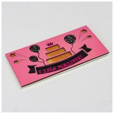 Конверт деревянный резной "С Днем Рождения!" золотой торт Стильная открытка