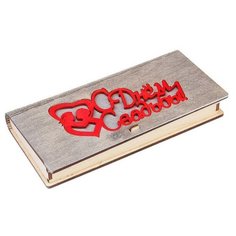 Конверт деревянный "С Днём Свадьбы!" серебристый, сердечки, 17 х 8,5 х 2 см Стильная открытка