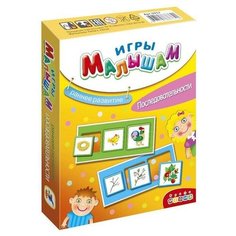 Настольная игра «Последовательности Дрофа Медиа