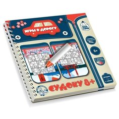 Настольная игра «Судоку 8+» пиши- стирай Десятое королевство
