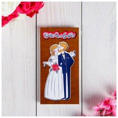 Конверт деревянный резной "Совет Да Любовь!" молодожёны Стильная открытка