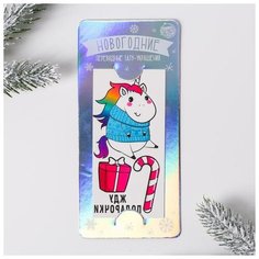 Зимнее волшебство Новогодние тату "Жду подарочки