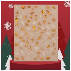 Queen fair Наклейки для ногтей «Christmas Love», цвет белый/золотистый