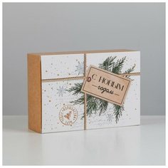 Дарите Счастье Коробка складная «С новым годом», 16 ? 23 ? 7.5 см