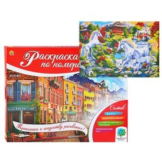 Раскраска по номерам. Формат А3. Единороги и пагоды (16цв Рыжий кот