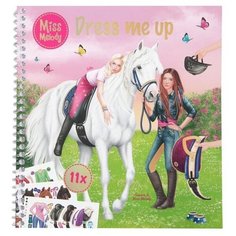 Альбом для творчества MISS MELODY "наряди меня