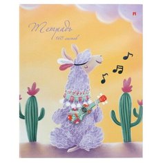 Тетрадь на кольцах, 160 листов в клетку «Лавандовая лама», обложка мелованный картон, глянцевая ламинация, со сменным блоком Альт