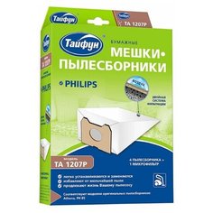 Бумажные мешки- пылесборники для пылесосов, 4 шт + 1 микрофильтр Taifun