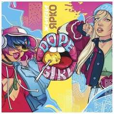 Фотообои «Яркий стиль», 200 х 140 см, 130 г/м Арт Узор