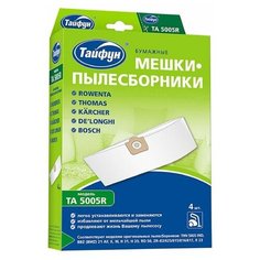 Бумажные мешки- пылесборники для пылесосов, 4 шт. Taifun