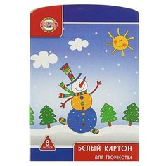 Картон белый А4, 8 листов Koh- I- Noor 210 г/м², ламинированный