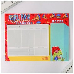 Планер на магнитах с отрывными листами Girl PWR, 50 л Art Fox