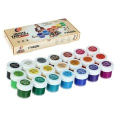 Гуашь 21 цвет х 20 мл «Школа творчества Луч