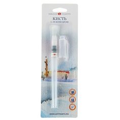 Кисть синтетика с резервуаром для краски (воды), плоская, 7.5 мм, ЗХК «Невская палитра», №2