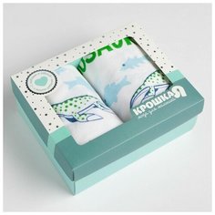 Набор пеленок "Крошка Я" 2 Dino 73*120 см - 2 шт 100% хлопок