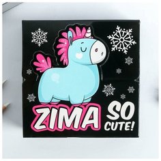 Бумага для записей в коробке Zima: 250 листов 9 х 9 см Art Fox