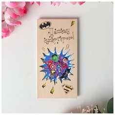 Конверт деревянный резной "Нашему Супергерою" супергерои Стильная открытка