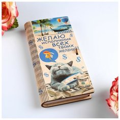 Конверт деревянный с печатью "Желаю исполнения всех твоих желаний!" довольный кот Стильная открытка