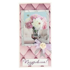 Конверт для денег "Поздравляю!" ручная работа, цветы в вазе Стильная открытка