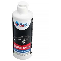 Шампунь- суперконцентрат полирующий Grand Caratt Black "Super" Яблоко, ручной, 250 мл