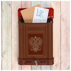 Ящик почтовый, пластиковый, «Премиум», с замком, коричневый Цикл