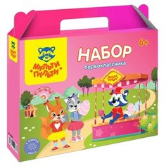 Набор первоклассника 28 предметов Мульти- Пульти "Для девочек", в подарочной коробке 300855