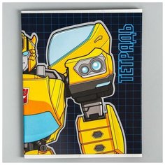 Тетрадь 48 листов в клетку, картонная обложка "Бамблби", Transformers Hasbro