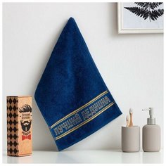 Полотенце махровое "Лучший дедушка" 30х60 см, хлопок 100%, 360 гр/м2 Этель