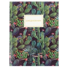 Ежедневник недатированный А6, 128 листов «Солнечный кактус», твёрдая обложка, глянцевая ламинация Альт