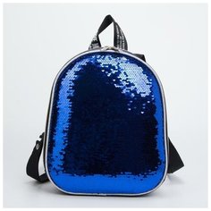 Рюкзак, отдел на молнии, наружный карман, цвет голубой Centrum