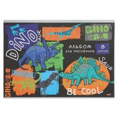 Альбом для рисования А4, 8 листов на скрепке "Дизайн с динозаврами", бумажная обложка, блок 100 г/м2 Проф Пресс