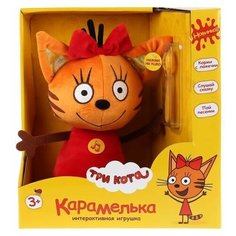 281529 Игрушка мягкая ТРИ кота карамелька, 20см Мульти пульти