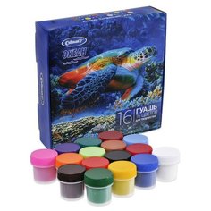 Гуашь 16 цветов, 10 мл, Cullinan «Океан», в картонной коробке