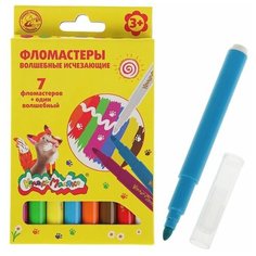 Фломастеры 7 цветов+1 поглотитель «Каляка- Маляка», исчезающие чернила