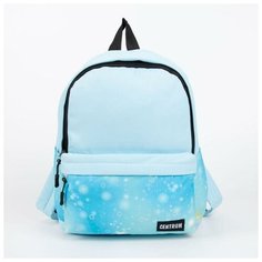 Рюкзак молодёжный, отдел на молнии, наружный карман, цвет голубой Centrum
