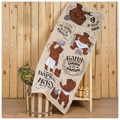 Полотенце "С добрым паром" 60х146 см, 100% хлопок 160 гр/м2 Доляна