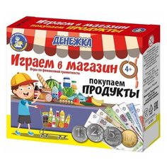 Настольная игра «Денежка. Играем в магазин. Покупаем продукты Десятое королевство