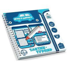 Настольная игра в дорогу «Тактик- турнир Десятое королевство