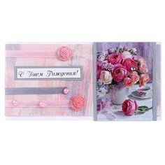 Конверт для денег "С Днём Рождения!" ручная работа, ваза с цветами Стильная открытка
