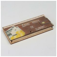 Конверт деревянный с печатью "Денег много не бывает" монеты Стильная открытка