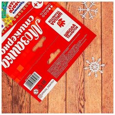 Школа талантов Мозаика стикерная Чудесного Нового года + EVA стикеры