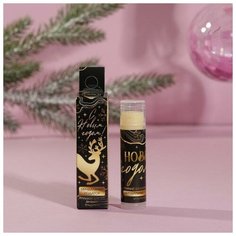 Чистое счастье Бальзам для губ «Чудес этой зимой», аромат шоколада