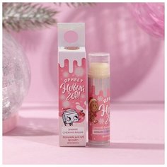 Чистое счастье Бальзам для губ «Привет новый год», аромат вишни