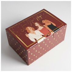 Дарите Счастье Коробка складная «Happy New Year», 22 ? 15 ? 10 см