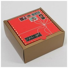 Дарите Счастье Коробка складная «Новогодняя почта», 15 ? 15 ? 7 см