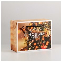 Дарите Счастье Пакет- коробка «С Новым годом», 23 ? 18 ? 11 см
