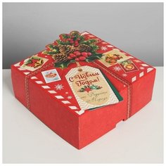 Дарите Счастье Коробка складная «Почта», 25 х 25 х 10 см