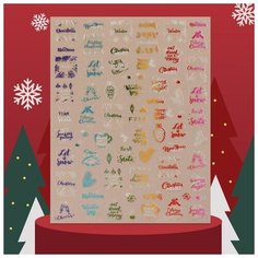 Queen fair Наклейки для ногтей «Christmas Night